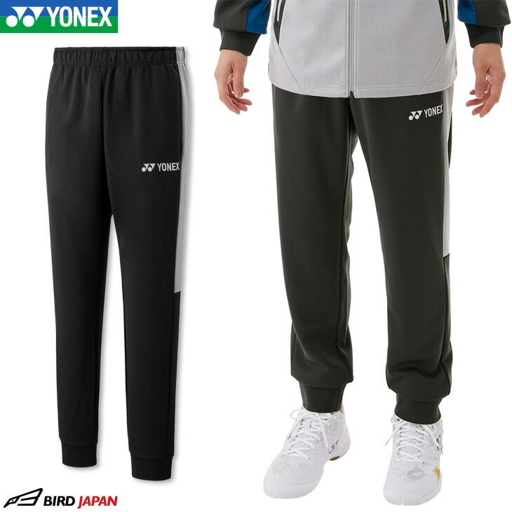 楽天市場】スーパーSALE特価40%OFF ヨネックス バドミントン ジョガー