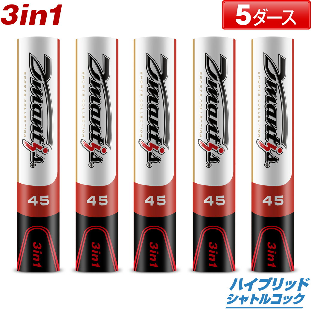 楽天市場】ゴーセン バドミントンシャトル GFN-160 / 3ダース 練習球