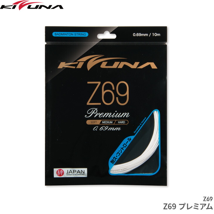 楽天市場】【4日20時〜店内全品ポイント10倍!要エントリー!】キズナ