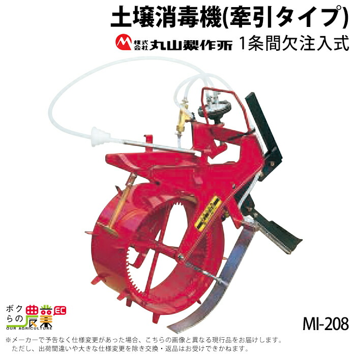 楽天市場】KIORITZ 共立 土壌消毒機『TF21MD』テイラーけん引タイプ