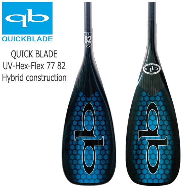 楽天市場】【スーパーSALE価格】クイックブレード QuickBlade UV BLADE
