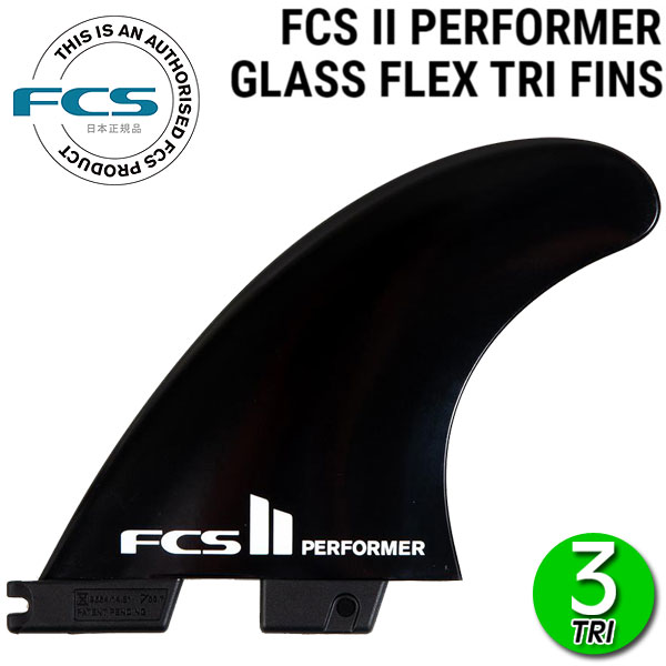 楽天市場】FCS2 SFT SOFTFLEX TRI FIN / FCSII エフシーエス2 ソフト