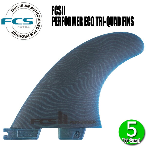 楽天市場】FCS2 CONNECT 8 GF FIN / FCSII エフシーエス2 コネクト