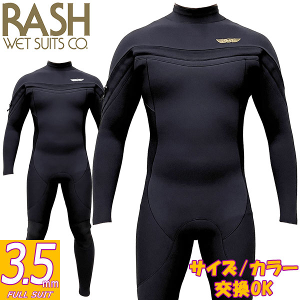 楽天市場】25-26 RASH DZ LONG CHEST ZIP TYPE BON / ラッシュ ロング