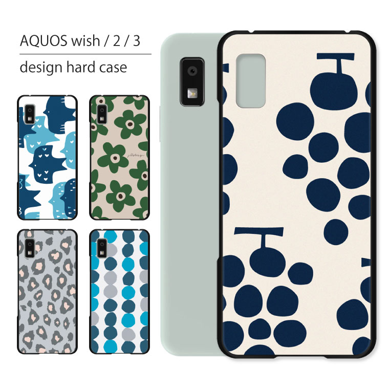 楽天市場】AQUOS wish3 ケース SH-53D ケース アクオス ウィッシュ3