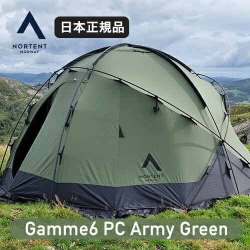 楽天市場】NORDISK ノルディスク Oppland 3 SI Tent オップランド 3SI