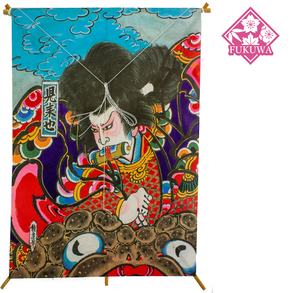 楽天市場】和凧 カイト (川中島 中凧) 日本製 (原画 橋本禎造) T-502