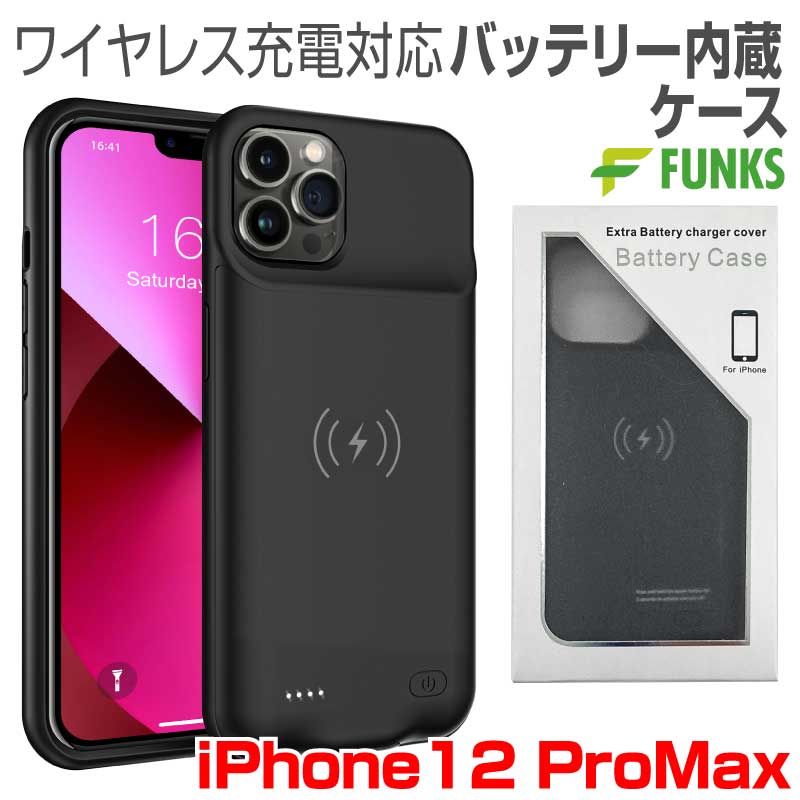 楽天市場】iPhone13 pro バッテリー内蔵ケース MagSafe 無線充電