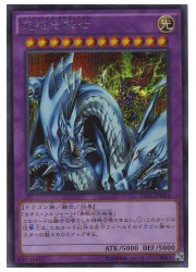 楽天市場】遊戯王 カード【究極竜騎士】【GB7-003】 遊戯王 OCG
