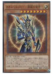 楽天市場】霊滅術師 カイクウ ゴールドレア GS03-JP002 【遊戯王カード