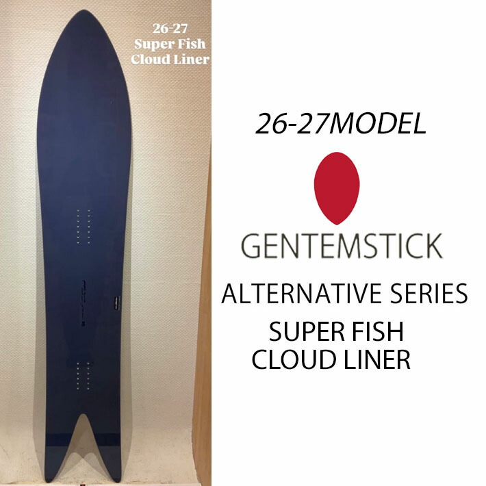 楽天市場】[予約商品] 26-27 GENTEMSTICK ゲンテンスティック T.T 160