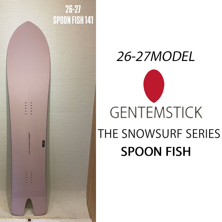 楽天市場】[予約商品] 26-27 GENTEMSTICK ゲンテンスティック SUPER