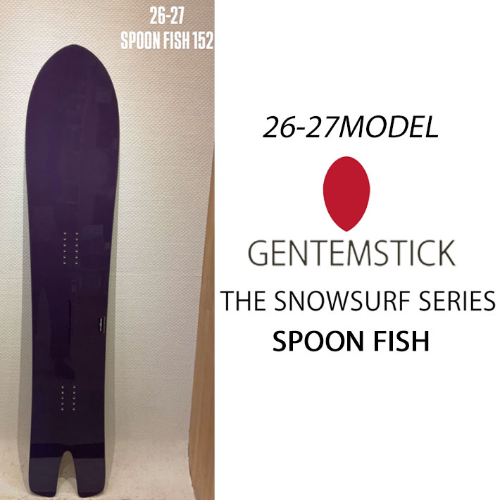 楽天市場】[予約商品] 26-27 GENTEMSTICK ゲンテンスティック ZEPHYR