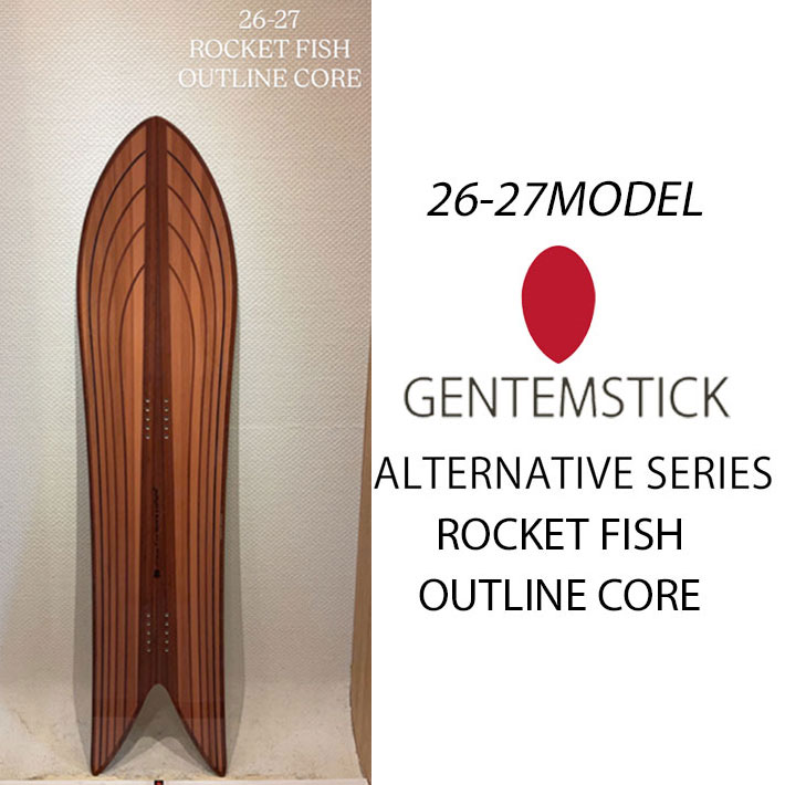 楽天市場】[予約商品] 26-27 GENTEMSTICK ゲンテンスティック BIG FISH