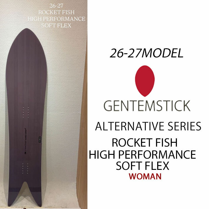 楽天市場】[予約商品] 26-27 GENTEMSTICK ゲンテンスティック FLYING