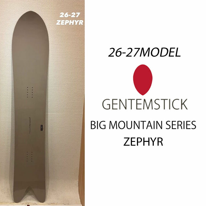 楽天市場】[予約商品] 26-27 GENTEMSTICK ゲンテンスティック FLOATER