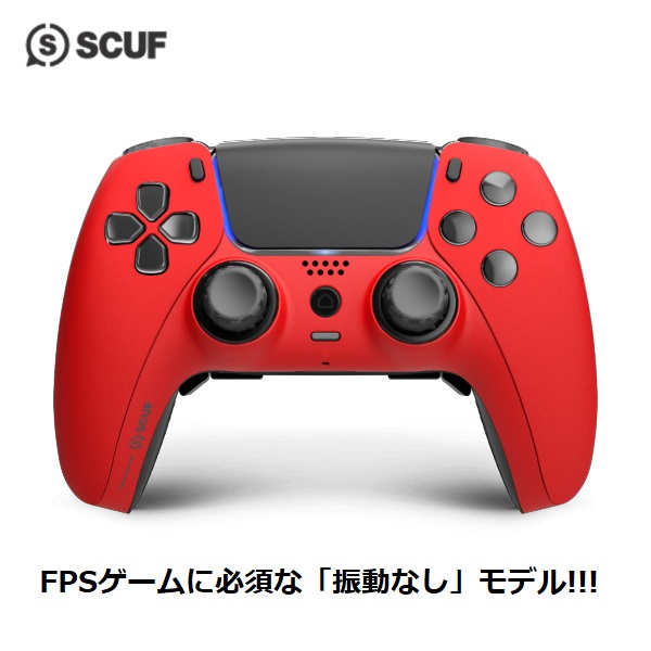 楽天市場】当店だけの安心保証！SCUF ENVISION PRO STEEL GRAY