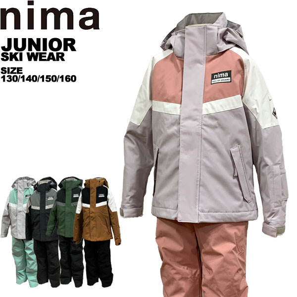 楽天市場】フェニックス phenix ジュニア スキーウェア 上下セット