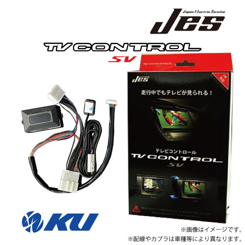 楽天市場】JES TV NAVI コントロール トヨタ ヴォクシー MZRA90W