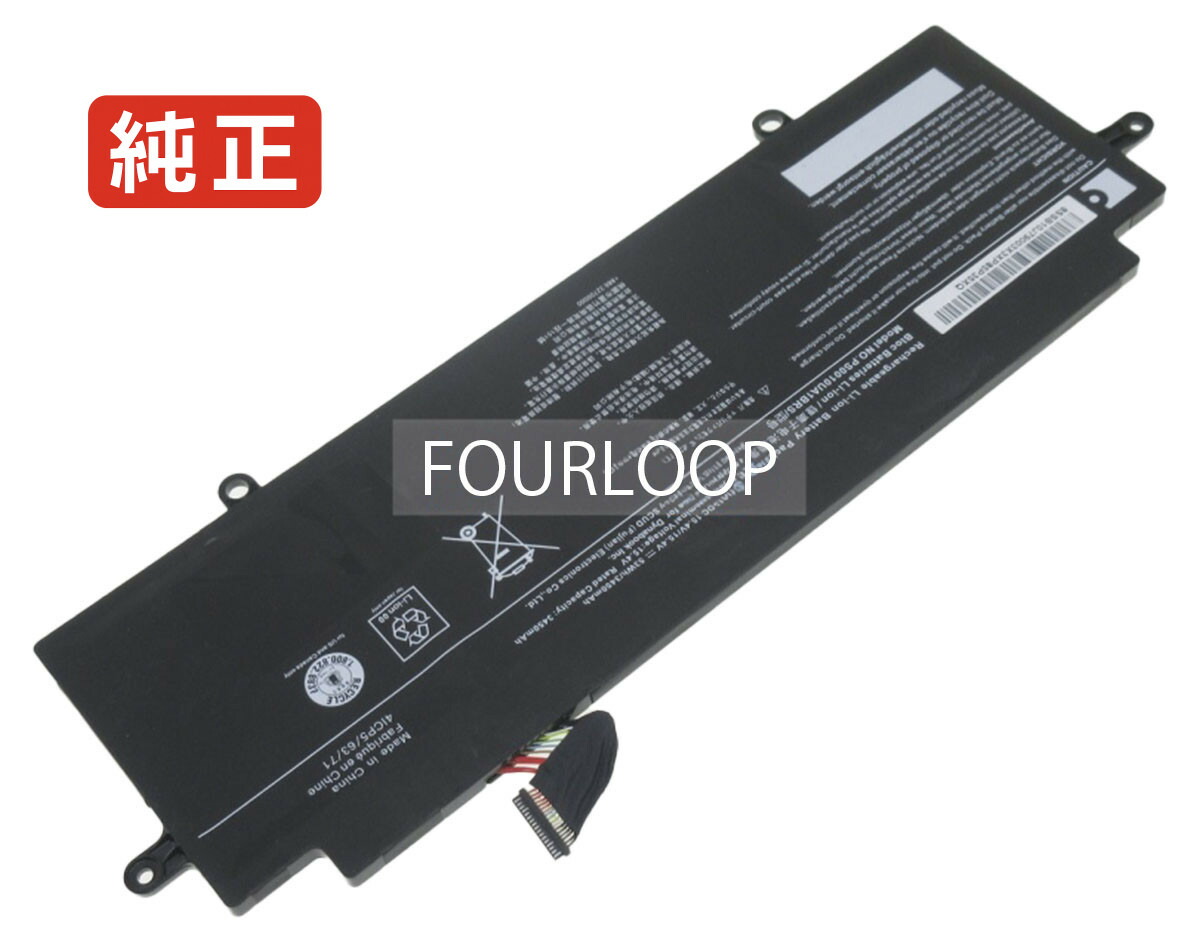 楽天市場】【純正】G83/kw a6gnkwlcd51a 15.4V 53Wh dynabook ノート