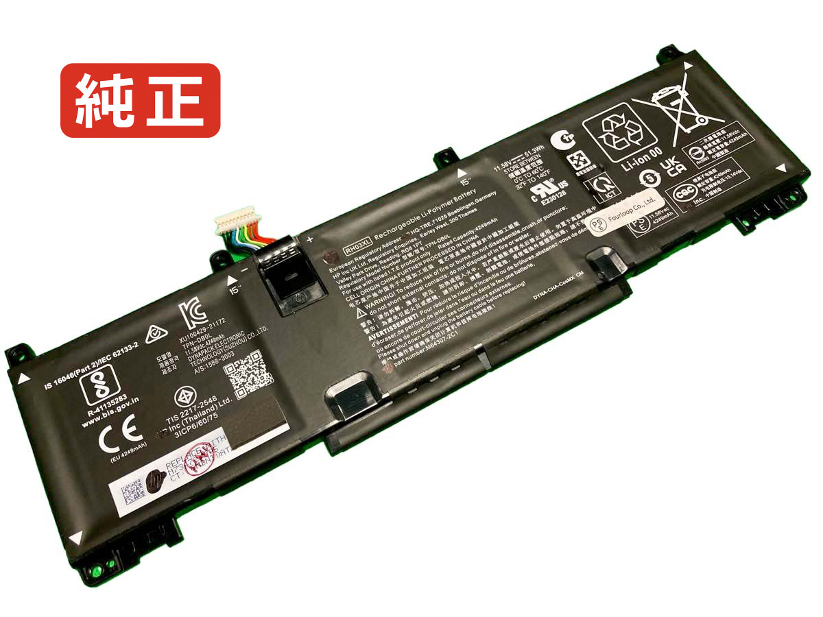 楽天市場】【純正】Probook 450 g10 816s3ea 11.58V 51.3Wh hp ノート
