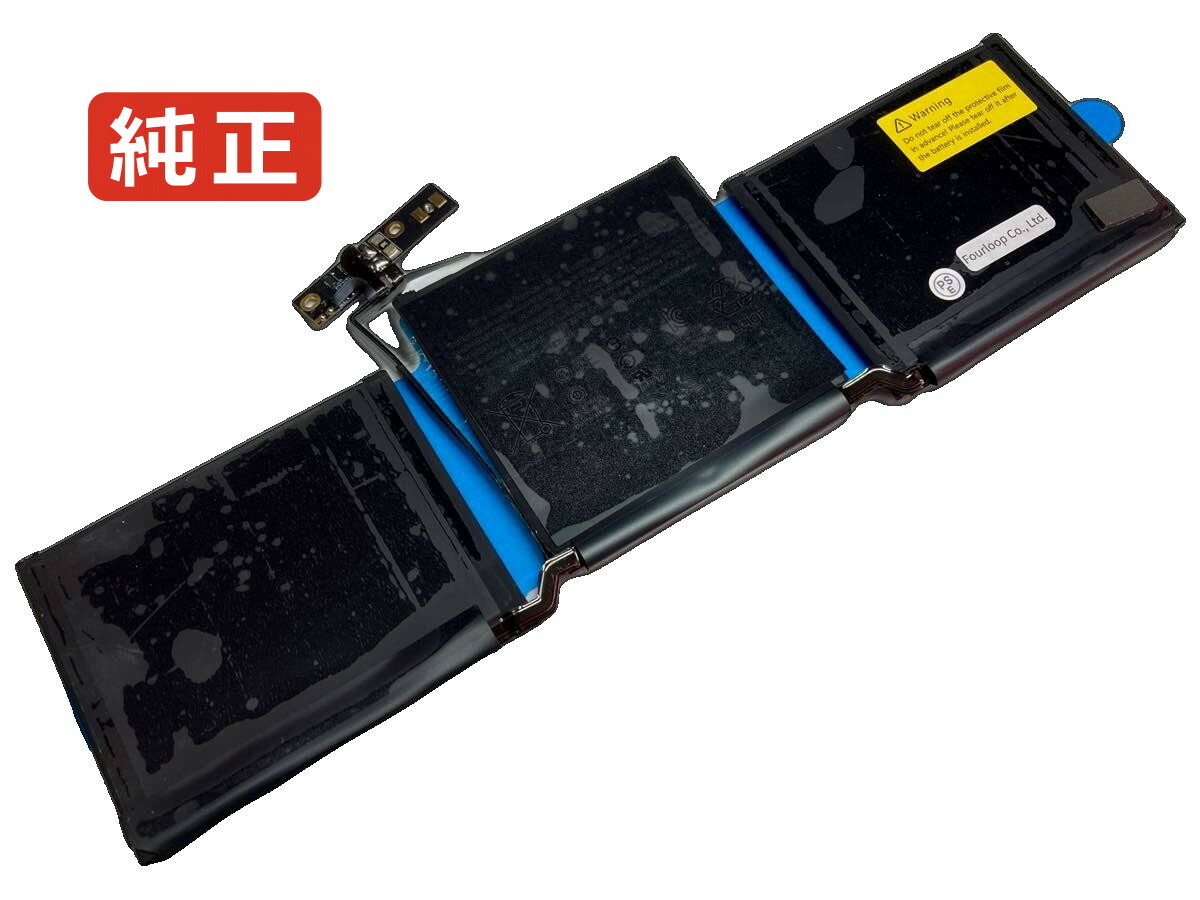 楽天市場】【純正】Macbook pro 16 2019 i9 5500m 11.36V 99.8Wh apple