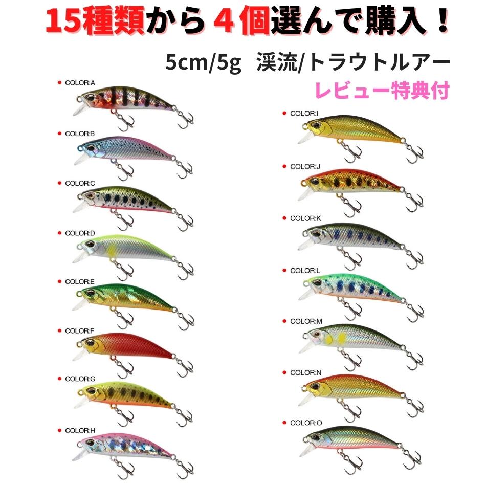 楽天市場】【SALE10%OFF】渓流 ルアートラウト ルアー トラウトミノー
