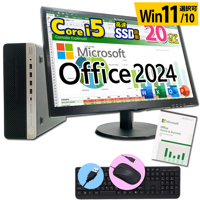 楽天市場】正規 Microsoft Office 2024 POSA版 デスクトップ パソコン