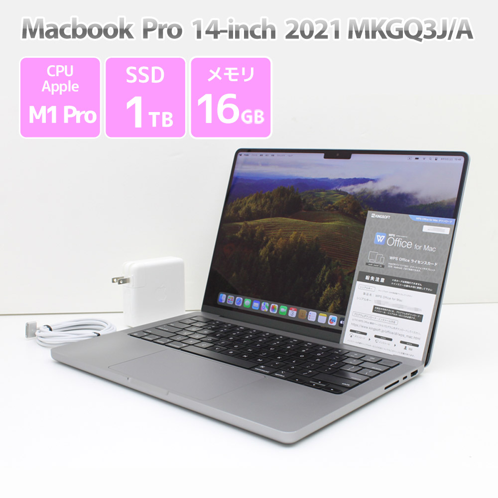 楽天市場】Apple Macbook Pro 14-inch,2021 MKGQ3J/A A2442 英字