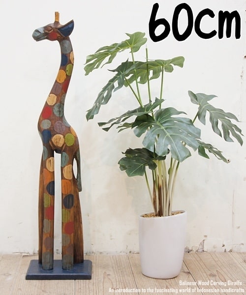 楽天市場】[ポイント2倍]キリンのオブジェRB 60cm レインボーカラー