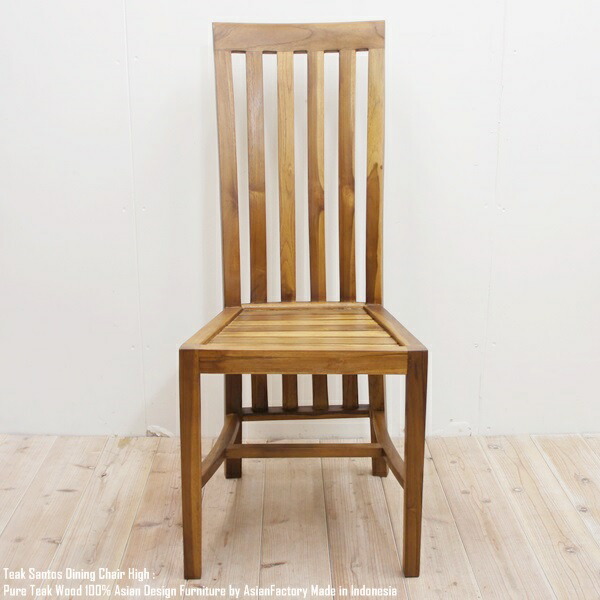 楽天市場】オールドチーク無垢材 ダイニングチェア93 アジアン家具