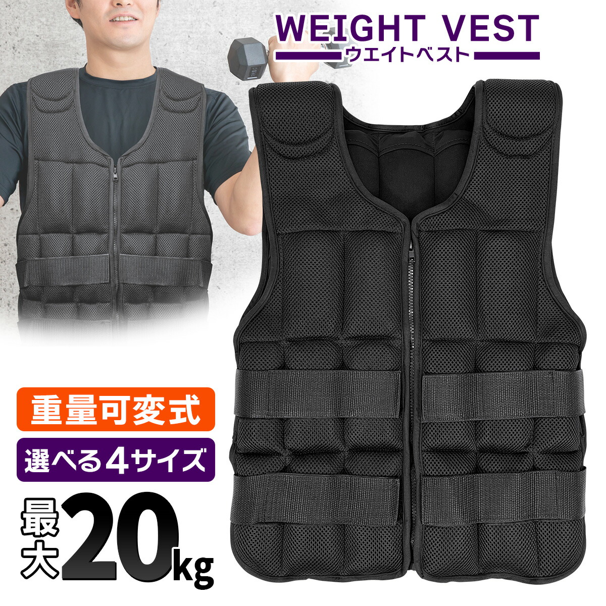 楽天市場】IROTEC（アイロテック）NEWブロックウエイトベスト57ポンド