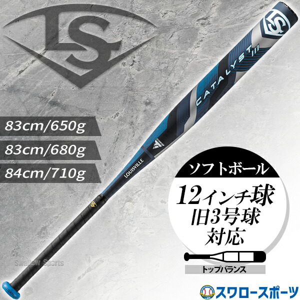 楽天市場】野球 ルイスビルスラッガー ソフトボール用 カタリスト