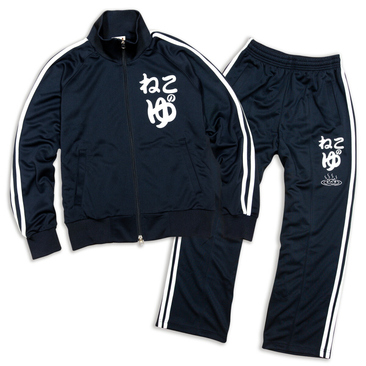 楽天市場】【 3/9まで 最大1200円OFFクーポン 】 猫 ジャージ 上下