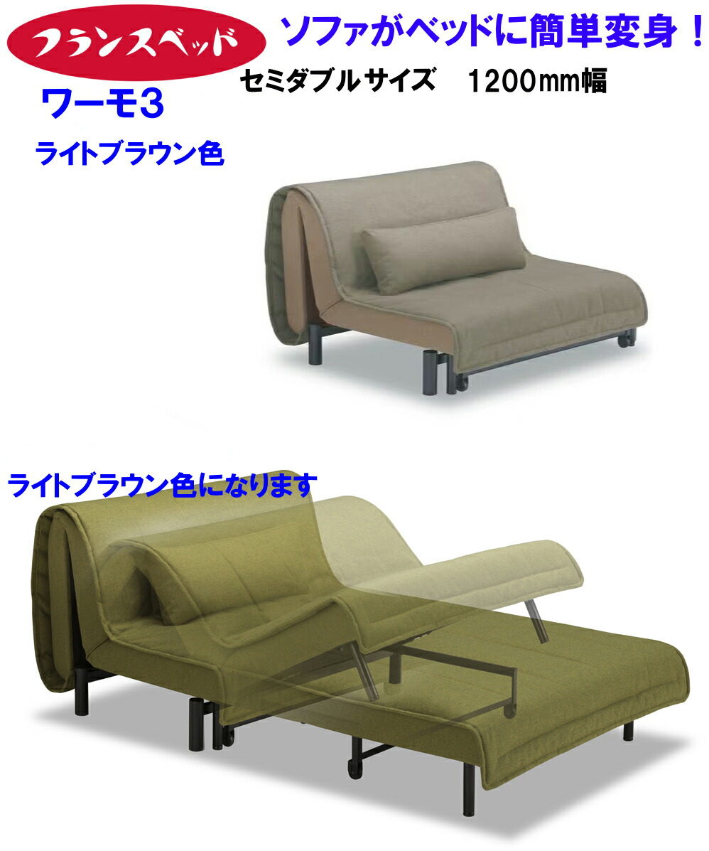 楽天市場】【送料無料】開梱設置【取り寄せ】フランスベッド AG-アルマ