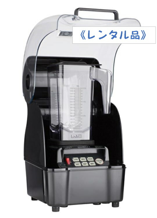 楽天市場】スムージーブレンダー スムージーミキサー STEALTH885 FMI