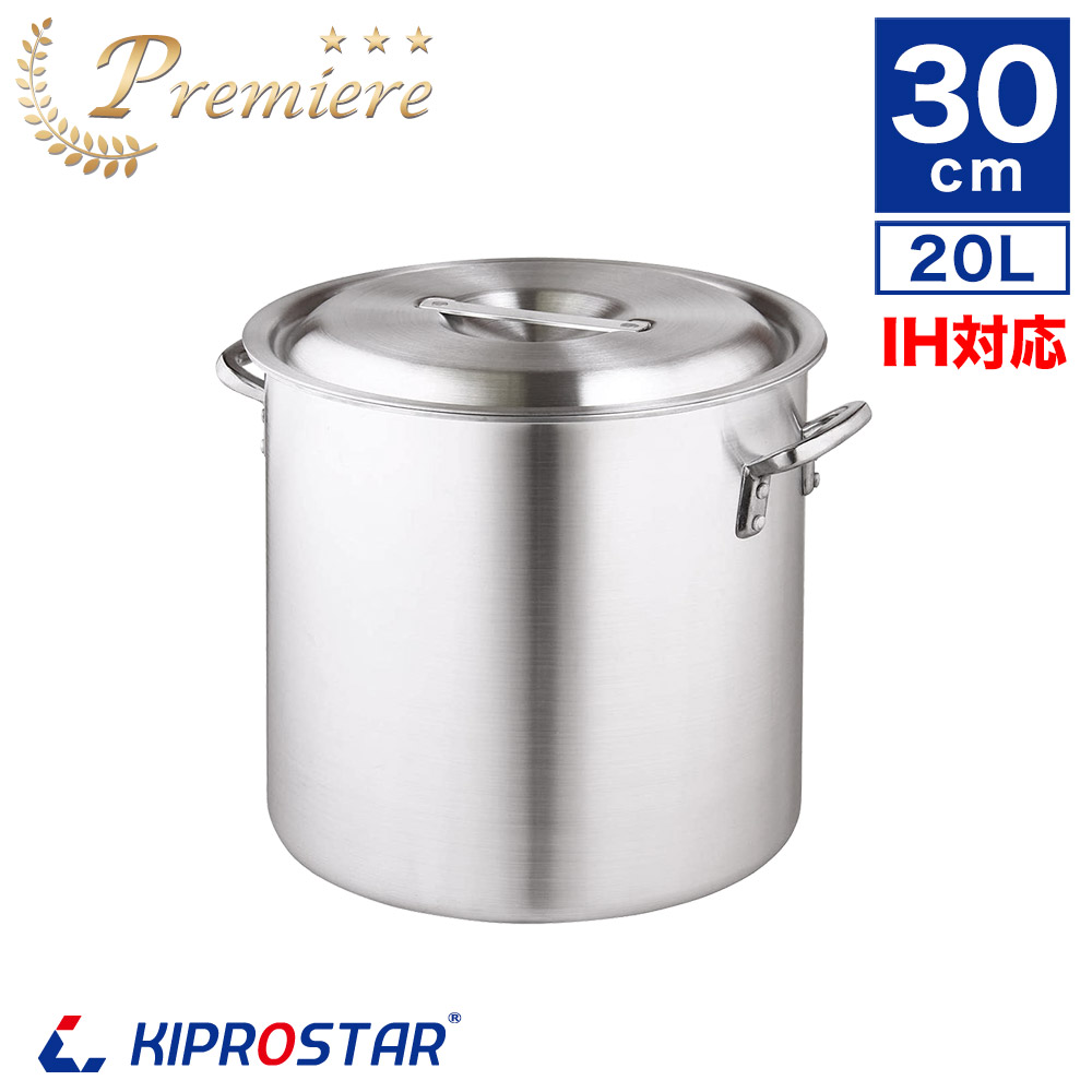 楽天市場】KIPROSTAR 業務用アルミ半寸胴鍋 プレミア 36cm 【アルミ