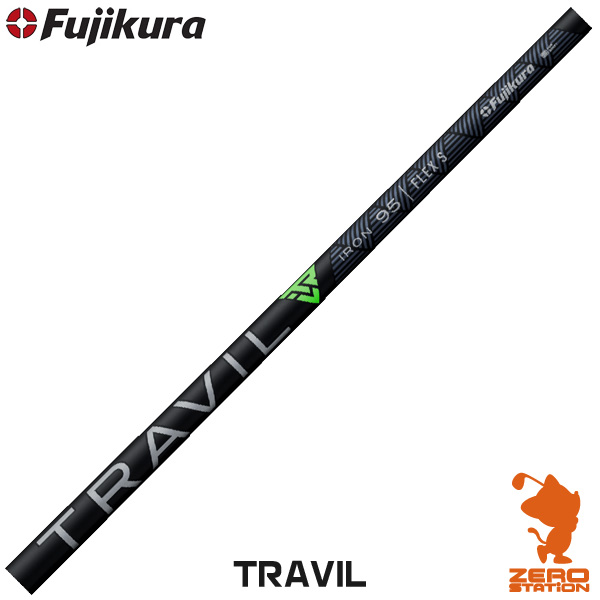 楽天市場】【3/4-11はエントリーで全品P4倍】フジクラ トラビル