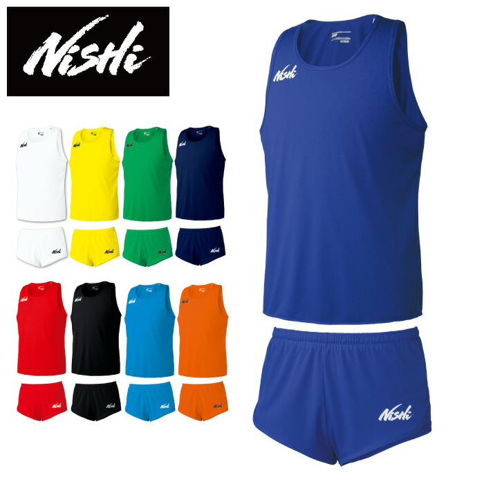楽天市場】[最大2000円OFFクーポン発行中]【 ニシスポーツ NISHI