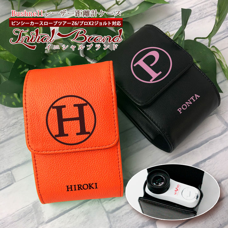 楽天市場】【名入れ可能】 ブッシュネル プロXE / プロX3 / ツアーV6