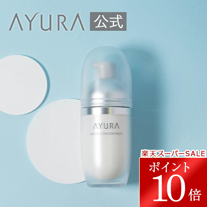 楽天市場】＼スーパーSALE限定 ポイント10倍／プランプコンセント