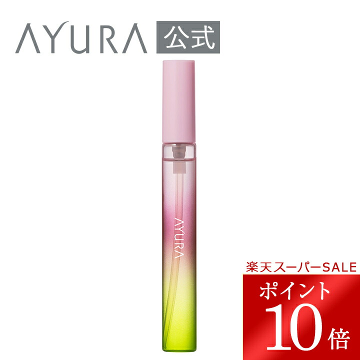 楽天市場】アユーラ AYURA メディテーションナイトトワレ 17mL 2個