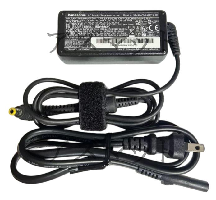 楽天市場】Panasonic Let's note CF-FV1/SV1/SV9/LV9/QV1/QV9対応 65W