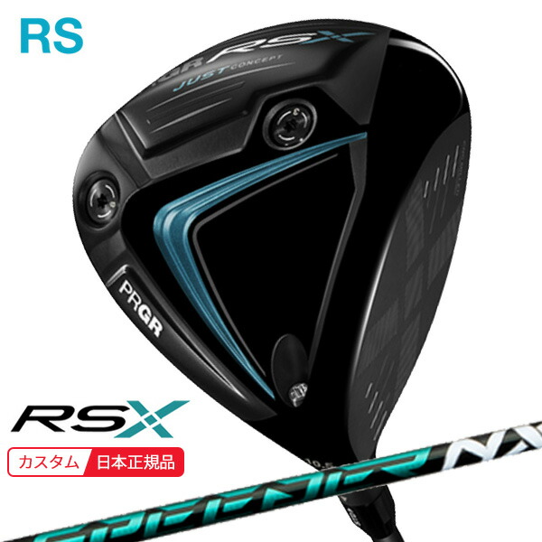 楽天市場】(ポイント10倍)(特注 納期2-4週) プロギア RSX RS MAX