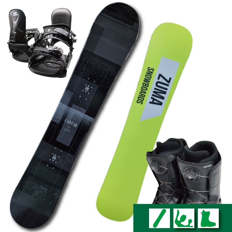 楽天市場】最終価格 【2024-2025】初心者向け 3点セット メンズ