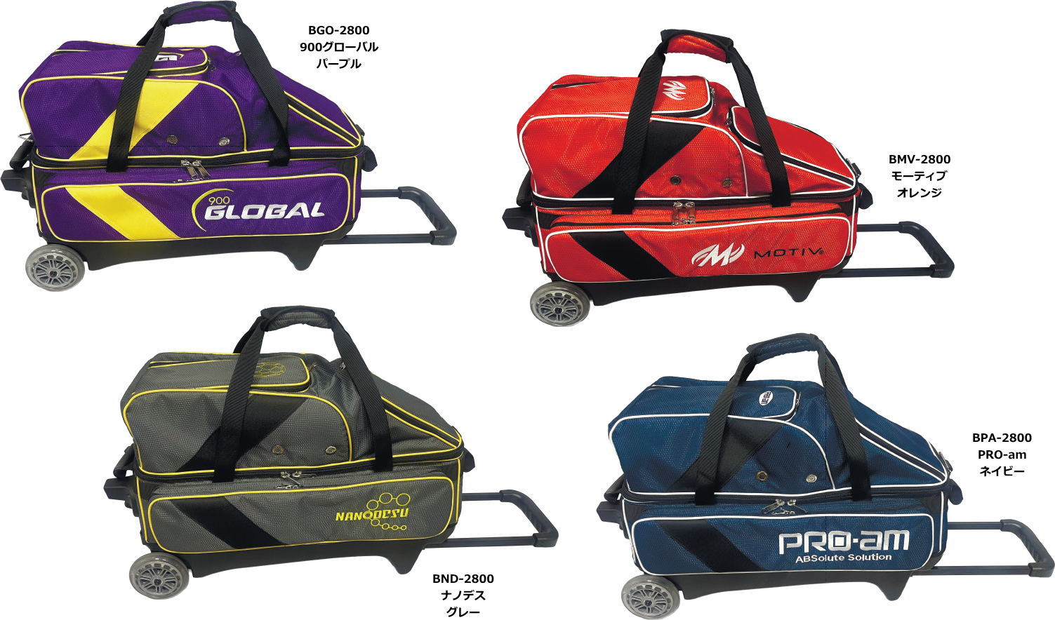 楽天市場】【STORM HI-SPORTS】 SB189-DF 3ボールツアーキャリーバッグ