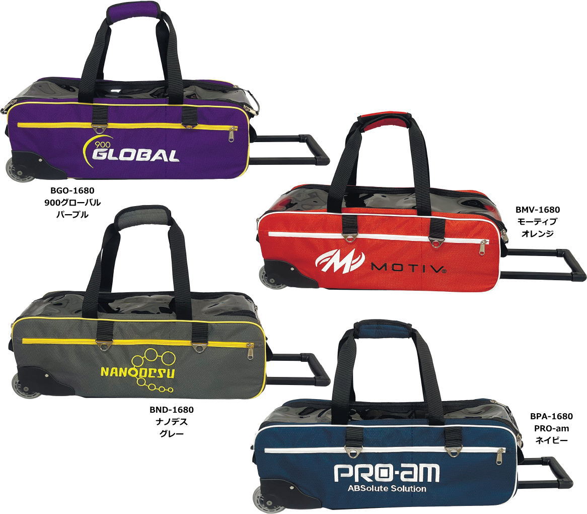 楽天市場】【STORM 本国モデル】 3ボール・トラベルトート・プロ