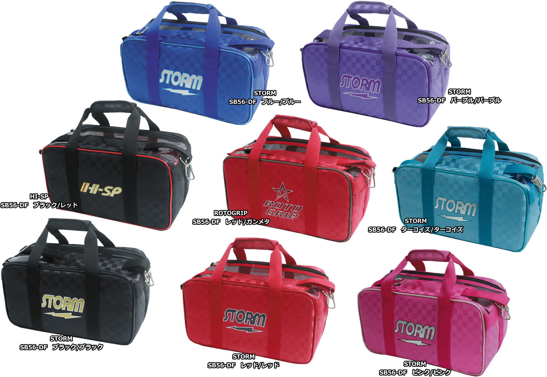 楽天市場】【STORM ROTOGRIP HI-SPORTS】 SB207-DF 2ボールローラー