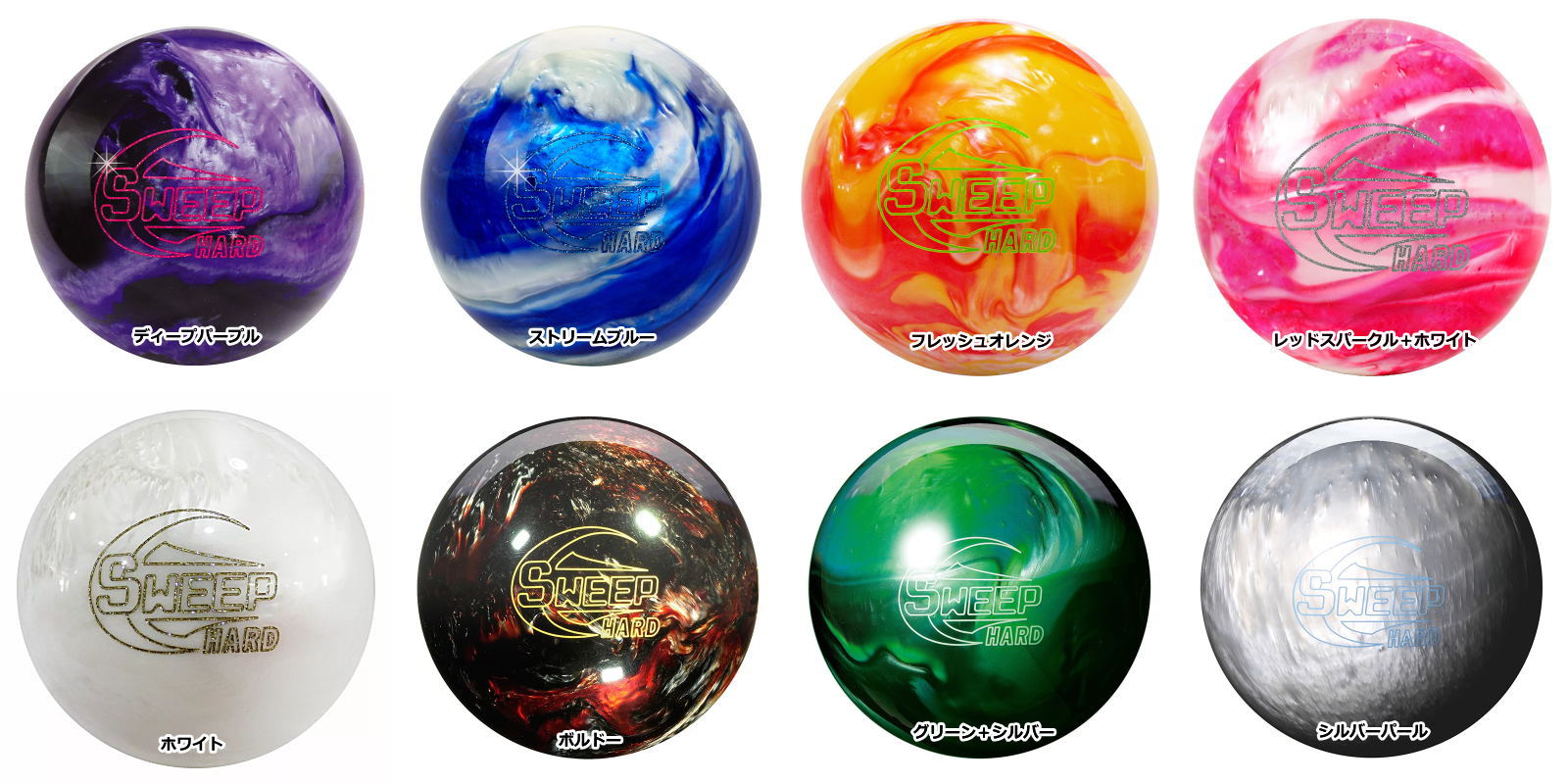 楽天市場】【STORM スペアボール】 アイス・ストーム 【ソリッド