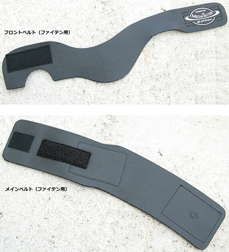 楽天市場】【MECHA TECTER phiten】 メカテクター ME-5DX 【ファイテン